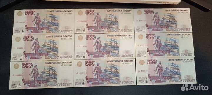 Коллекционные купюры: радар/брак/красивые номера