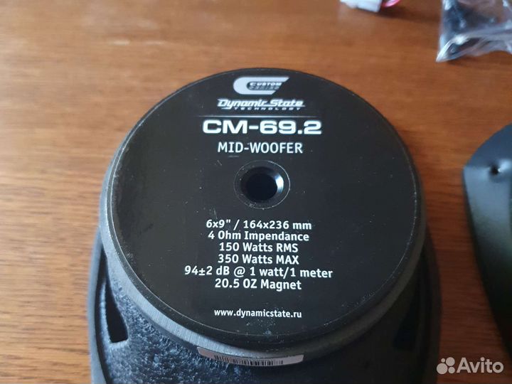 Автомобильные колонки