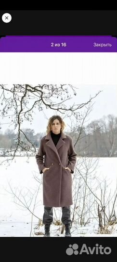 Пальто демисезонное оверсайз