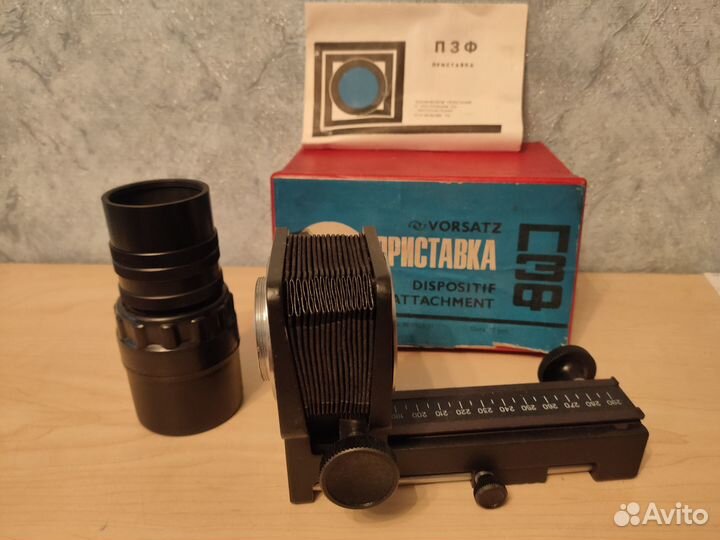 Приставка пзф. Кольца удлинительные