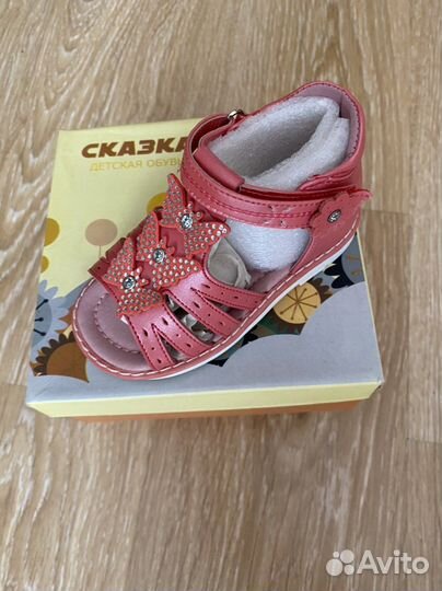 Босоножки для девочки новые