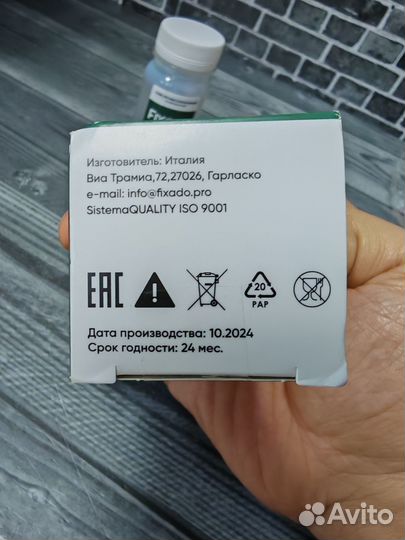 Клей для обувиfixado ltaly