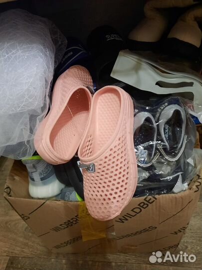 Вещи пакетом