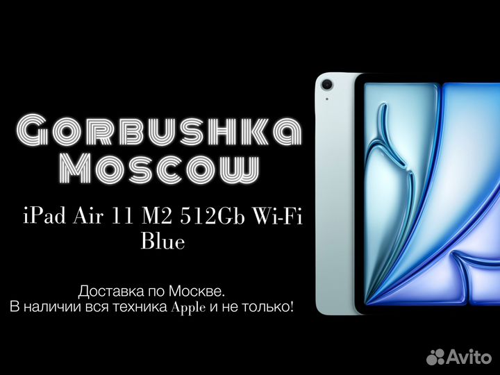 iPad Air 11 M2 512Gb Wi-Fi Blue