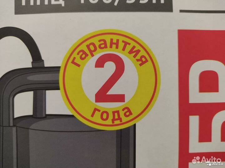 Дренажный насос для грязной воды