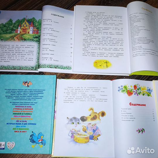Новые детские книги сказки