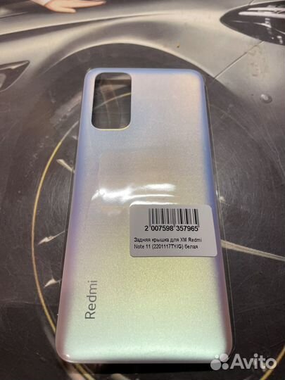 Задняя крышка Xiaomi redmi note 11
