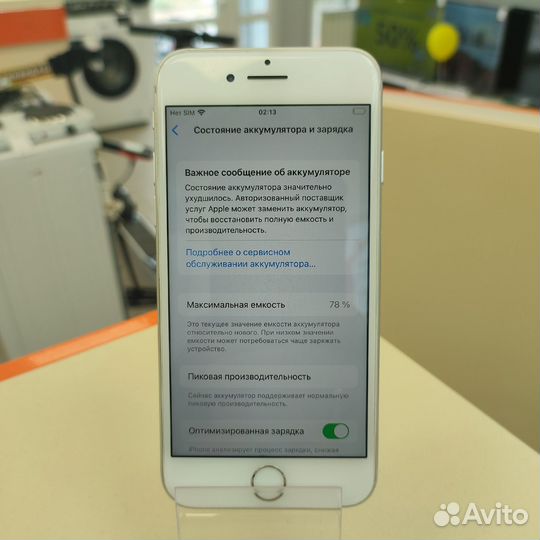 Смартфон Apple iPhone 8 128Gb (Ленина 23)