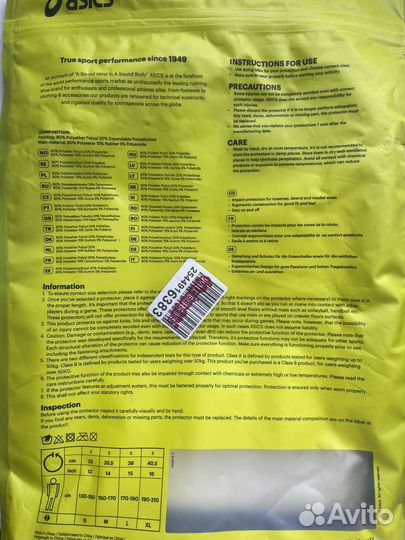 Наколенники Asics для спорта