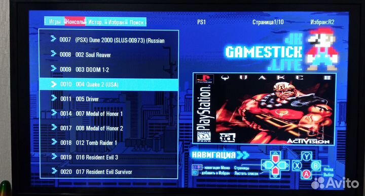Игровая приставка VjZHd