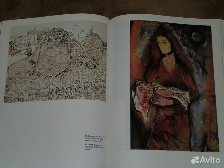 Будапештские музеи