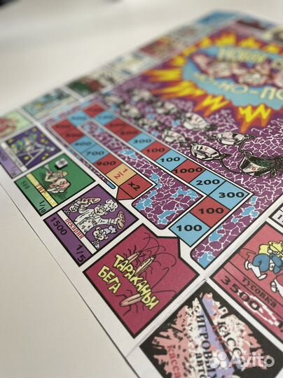 Монопол настольная игра из СССР