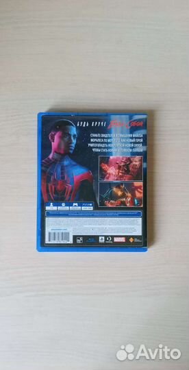 Человек паук майлз моралес ps4