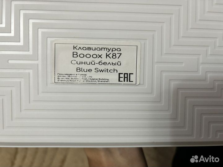 Игровая клавиатура vorotex K87S Blue Switch