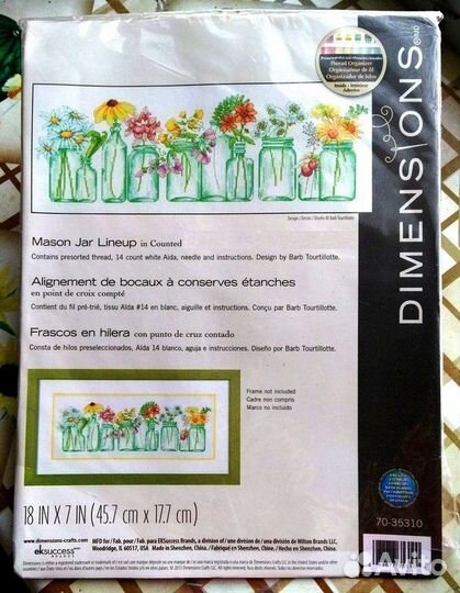 Набор Dimensions 35310 Mason Jar Lineup