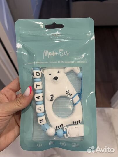 Именной держатель для соски