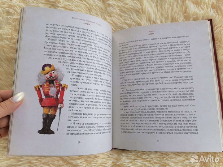 Детские книги в подарок на Новый год 