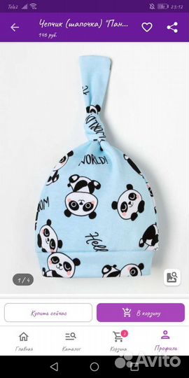 Чепчики, шапочки для малыша, пинетки