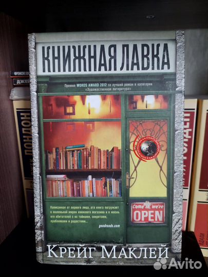Продаю книги