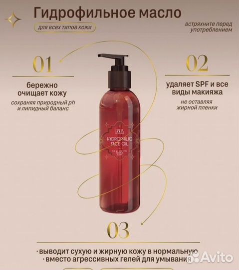 Косметика рада русских