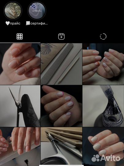 Визуал,упаковка профиля