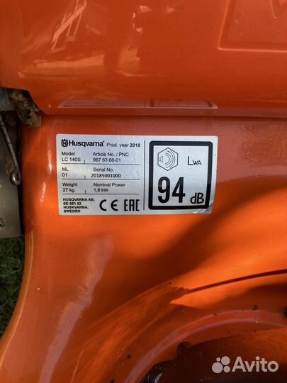 Газонокосилка бензиновая Husqvarna LC 140S