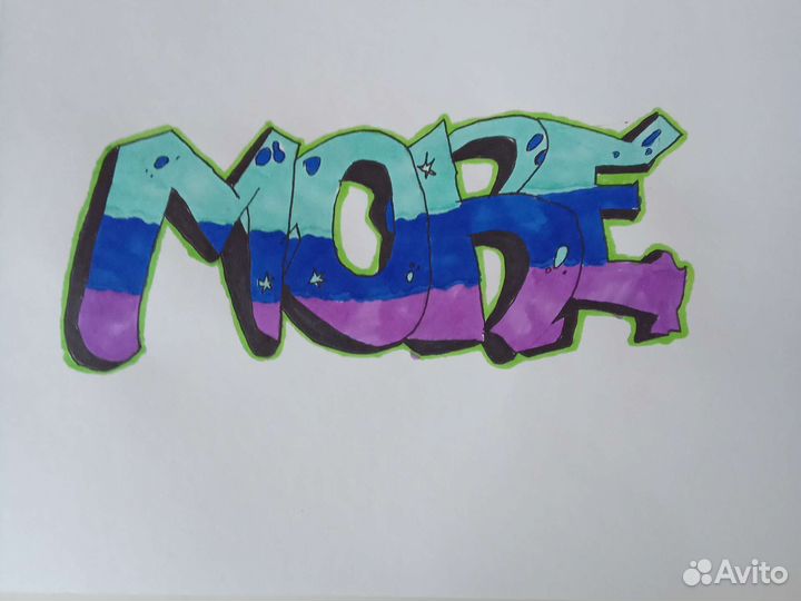 Граффити на листе