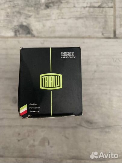 Втулки стабилизатора перед Ford 2шт