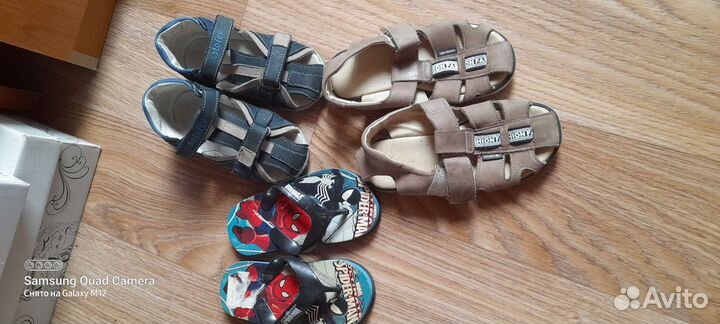 Обувь для мальчика