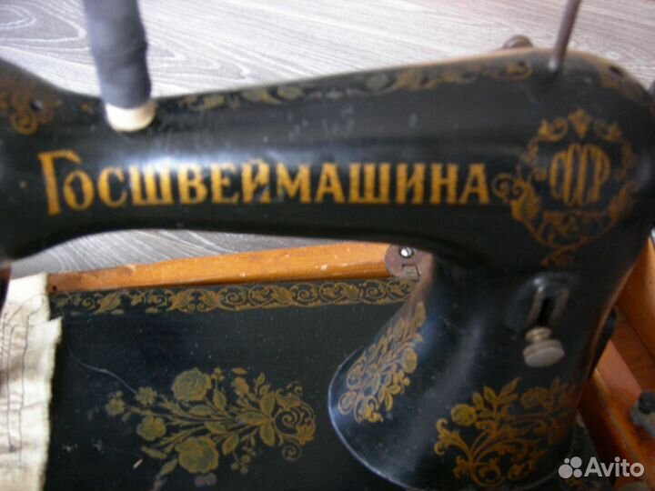 Швейная машинка СССР госшвеймашина В сундуке