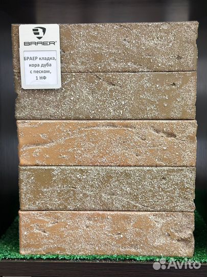 Облицовочный кирпич Braer