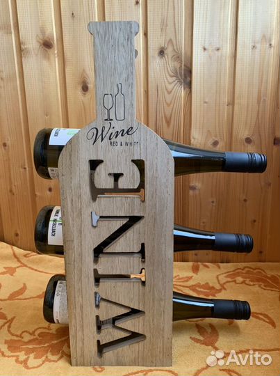 Подставка для бутылок