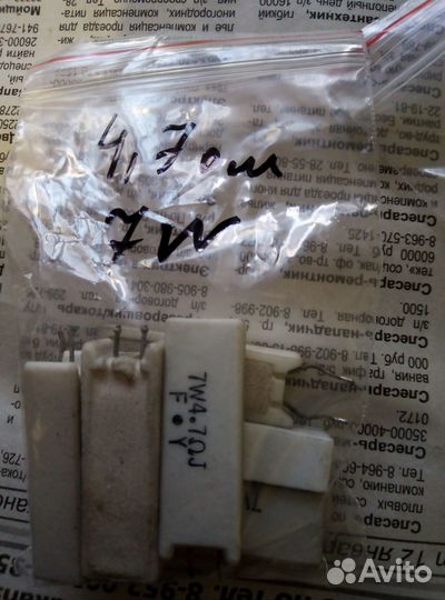 Керамические резисторы для ремонта и радиоподелок