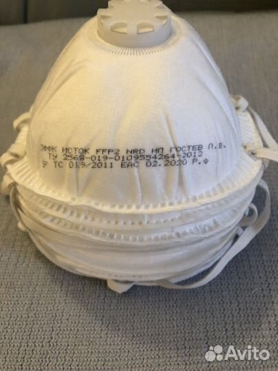 Респиратор полумаска фильтрующая с клапаном FFP2