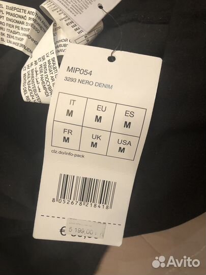 Джинсы для беременных. Чёрные. Calzedonia