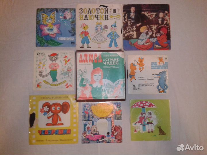 Грампластинки детские периода СССР