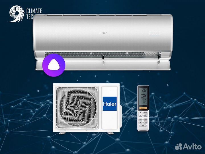 Сплит система haier