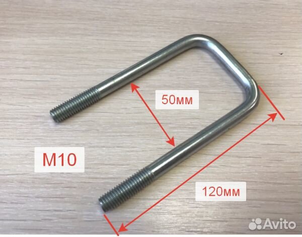 Стремянка крепления опоры к раме лодочного прицеп
