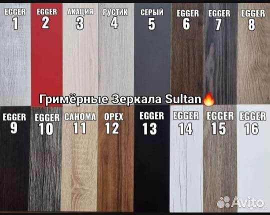 Гримерное зеркало