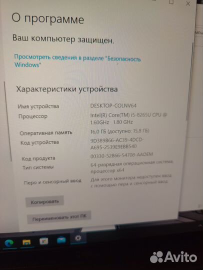 Ноутбук Dell Latitude 7300 16Gb/512SSD FHD IPS