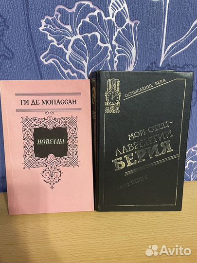 Книги, музыкальная литература