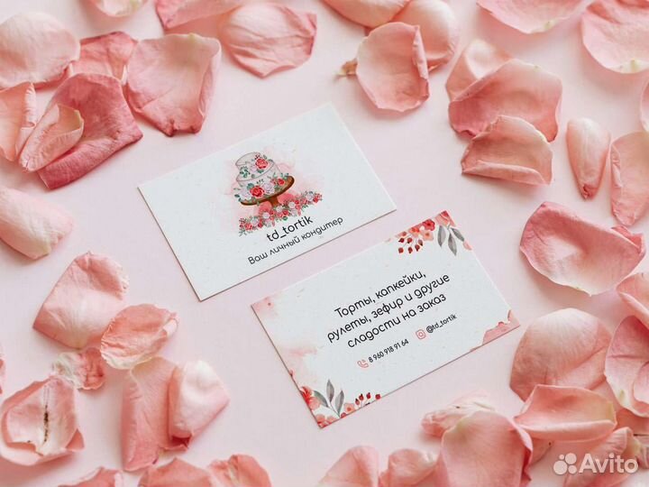 Дизайн визиток