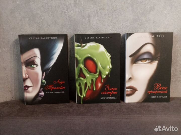 Серена Валентино книги новое