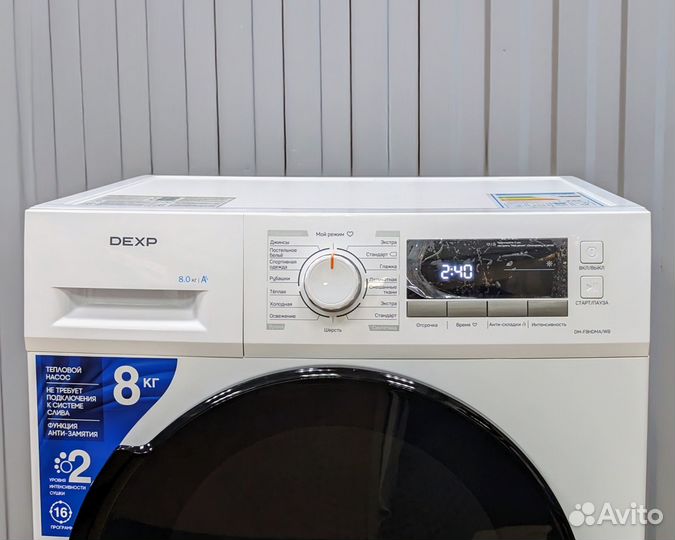 Сушильная машина Dexp Тепл. Насос 8 кг (Новая)