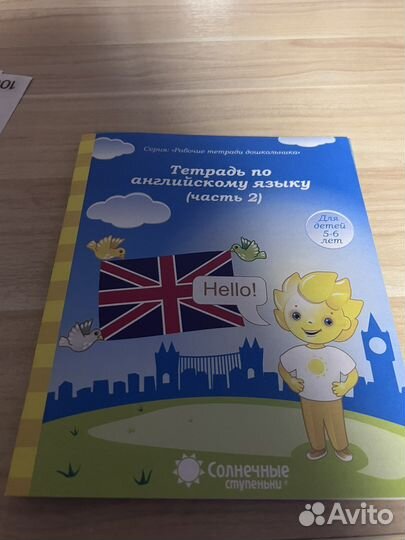 Развивающие книги для детей