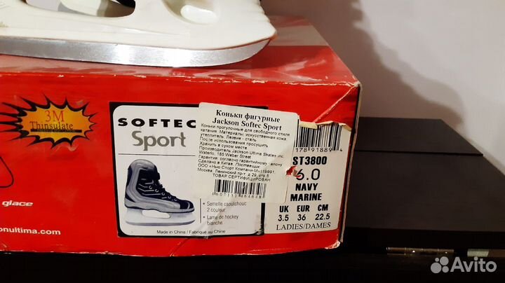 Фигурные коньки jackson 36(22,5 см)