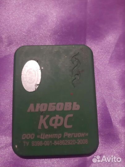 Кфс Кольцова Любовь