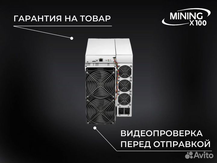 Asic Antminer s19k pro 120th (в наличии)