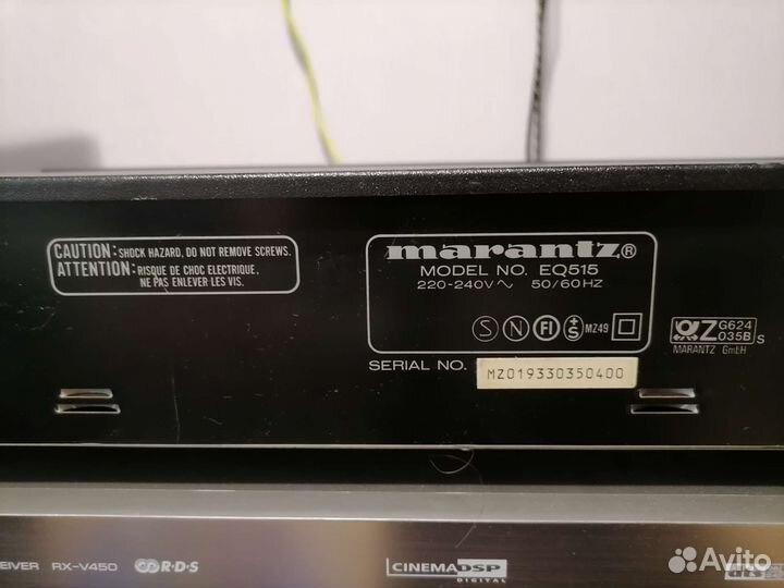 Marantz EQ515
