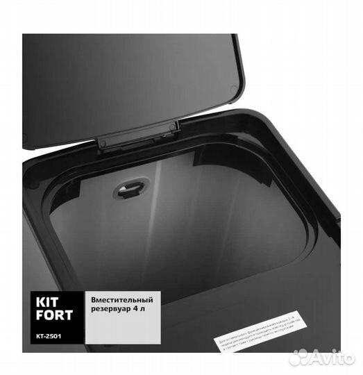 Термопот Kitfort KT-2501